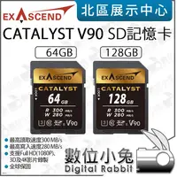 在飛比找蝦皮購物優惠-數位小兔【 Exascend Catalyst V60 V9