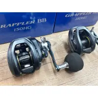 在飛比找蝦皮購物優惠-《頭份漁友釣具》Shimano 22’ GRAPPLER B