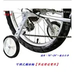 <APPLE>兒童自行車16～24吋單速車變速車雙用 可載重40公斤 兒童自行車16吋