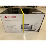 元山 8L多功能定時電烤箱(YS-5081OT)