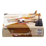 JC WINGS 1:400 飛機模型 阿提哈德航空 B787-10 A6-BMD 襟翼版