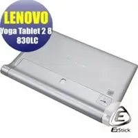 在飛比找PChome商店街優惠-【EZstick】Lenovo YOGA Tablet 2 