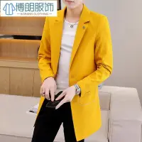 在飛比找Yahoo!奇摩拍賣優惠-工廠青中長款西裝韓版潮流緊身英倫男士黃色西裝風衣外套男-博朗