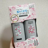 在飛比找蝦皮購物優惠-日本 花王Kao Essential flat <限量櫻花香