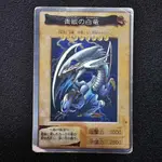 遊戲王 遊戲王卡 卡牌 OCG 青眼 日文版 日本直送 二手