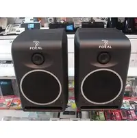 在飛比找PChome商店街優惠-禾豐音響 法國製 Focal CMS50 v2 監聽喇叭 音