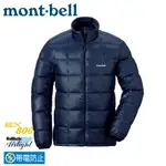 【MONT-BELL 日本 男 SUPERIOR 800FP羽絨夾克《靛藍》】1101466/羽絨衣/保暖外套