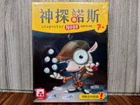 在飛比找樂天市場購物網優惠-【桌遊侍】神探諾斯《免運.再送充足牌套》正版實體店面快速出貨