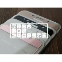 在飛比找蝦皮商城精選優惠-【貝占】三星Note5 新款 頂級 滿版玻璃貼 鋼化玻璃 貼