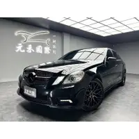 在飛比找蝦皮購物優惠-(11)正2009年出廠 W212 M-Benz E-Cla