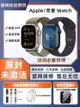 正品Apple/蘋果 Watch Series 9 智能手表SE2/Ultra/S8國行未激活