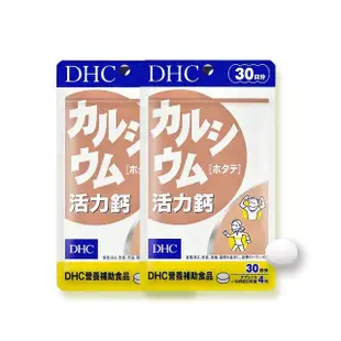 【DHC】活力鈣 30日份2包組(120粒/包)
