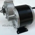 「可開發票」12V24V36V 600W馬達電動機永磁直流低速風力水力手搖發電機純銅線