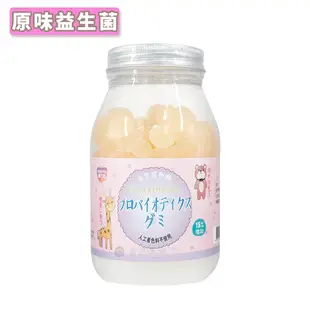 【優力壯】軟糖系列 魚肝油+鈣/益生菌 275g 益生菌軟糖 魚肝油軟糖 兒童軟糖 無添加人工色素【壹品藥局】