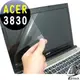EZstick魔幻靜電保護貼 - ACER aspire 3830 螢幕專用 (可客製化尺吋)