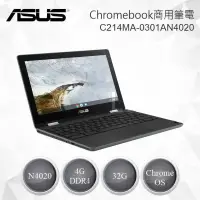 在飛比找蝦皮購物優惠-chromebook 11.6吋 翻轉觸控平板筆電