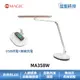 MAGIC MA358W【智能型LED護眼檯燈】無線充電/自動開關/感應式/LED/低藍光/護眼檯燈/益家科技