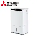 【MITSUBISHI 三菱】 日製25L HEAP空氣清淨變頻除濕機 MJ-EHV250JT-TW -