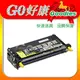 EPSON S051158 黃色原廠相容碳粉匣 高容量(6,000張) 適用：AcuLaser C2800N (含稅) (另有S051161/ S051159/ S051160)