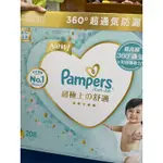 幫寶適PAMPERS一級幫-L