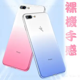 WENJIE【WI03】iPhone漸層系列手機殼軟殼超薄裸機手感6plus 6S 7 7plus蘋果 8