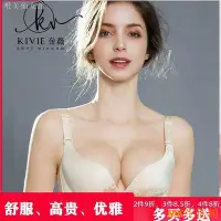 在飛比找Yahoo!奇摩拍賣優惠-美琪百貨屋MK生活館【唯美】kivie金薇燒花款內衣女無鋼圈