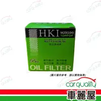 在飛比找momo購物網優惠-【HKI】機油芯 高流量104日系M20 短 磁性(車麗屋)