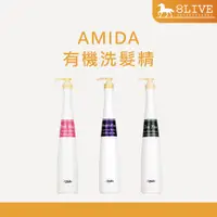 在飛比找蝦皮購物優惠-AMIDA 有機洗髮精 1000ml 香檳玫瑰護色 綠茶控油