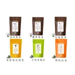 【貳陸】即期出清 LUPICIA 綠碧茶園 茶系列 白桃烏龍茶 餅乾紅茶 荔枝麥茶 蘋果麥茶 甜茶 杏桃麥茶 茶包 茶葉