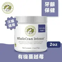 在飛比找樂天市場購物網優惠-【Wholistic Pet Organics 護你姿】蔓越