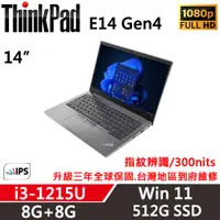 在飛比找ETMall東森購物網優惠-Lenovo聯想 ThinkPad E14 Gen4 14吋