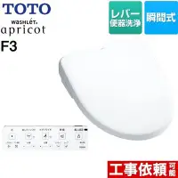 在飛比找Yahoo!奇摩拍賣優惠-『J-buy』日本 ~TOTO Apricot TCF473