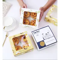 在飛比找蝦皮購物優惠-現貨 可愛手繪開窗蛋塔盒 蛋黃酥包裝盒 葡式蛋撻盒 蛋黃酥盒