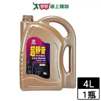 在飛比找ETMall東森購物網優惠-國光牌 超靜音SL車用機油4L (5W50)【愛買】