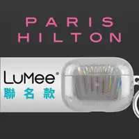 在飛比找momo購物網優惠-【LuMee】芭黎絲希爾頓聯名限量款 AirPods Pro