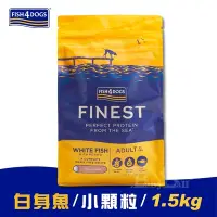 在飛比找Yahoo奇摩購物中心優惠-即期良品 海洋之星FISH4DOGS 無穀低敏海水白身魚1.