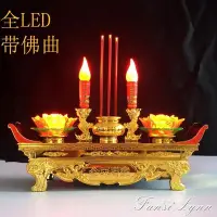 在飛比找Yahoo!奇摩拍賣優惠-熱銷 led蓮花燈佛供燈蠟燭燈 念佛機荷花燈電子供佛燈長明燈