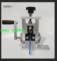 在飛比找樂天市場購物網優惠-電線剝皮機家用手動剝線機撥線皮機神器