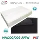 HEPA 2片濾心+4片活性碳濾網 適用Honeywell HPA-200/202APTW/HRF-R1 空氣清淨機【全店8折 現貨 免運】