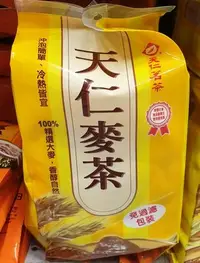 在飛比找Yahoo!奇摩拍賣優惠-一次買3包 單包63 天仁 麥茶 (300g/包) 產地:澳