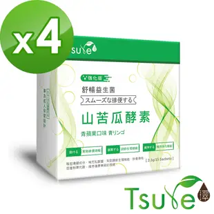 日濢Tsuie 強化版 舒暢益生菌山苦瓜酵素 青蘋果口味 15包/盒x4盒