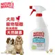 美國 8in1 自然奇蹟 犬用-寵物驅離除臭噴劑 天然酵素 24oz (10折)