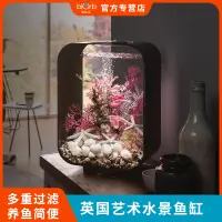 在飛比找蝦皮商城精選優惠-【高端魚缸 辦公招財魚缸】biorb創意小魚缸客廳家用桌面水