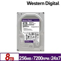 在飛比找蝦皮商城精選優惠-【缺貨】全新公司貨 WD 紫標 8TB 3.5吋監控專用硬碟