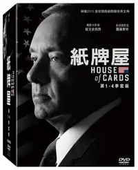 在飛比找誠品線上優惠-紙牌屋 第1-4季 (16DVD)