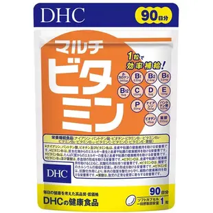 日本 DHC 維生素 膠原蛋白錠 薑黃 公鐵 B群 C群 E群 D群 A群 K群 亞鉛 濃縮薑黃 亞鉛 活力鋅 纖水元素