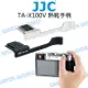 JJC TA-X100V 握把 熱靴手把 富士 X100V X100F XE3 XE4 X100T【中壢NOVA-水世界】【APP下單4%點數回饋】