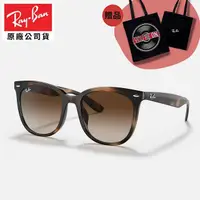 在飛比找momo購物網優惠-【RayBan 雷朋】方形太陽眼鏡(RB4379D-710/