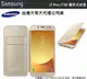 【$299免運】三星【J7 Pro 原廠皮套】J730 翻頁式皮套、插卡式智能皮套【遠傳、台灣大哥大代理公司貨】