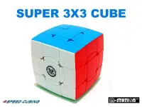 在飛比找Yahoo!奇摩拍賣優惠-M-STATION" SS3. Super 3x3 cube